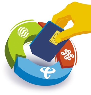 攜號轉網服務指南 工信部嚴令禁止運營商阻撓，保障用戶自由選擇權